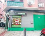 Local comercial con calefacción en La Bozada, Delicias Zaragoza