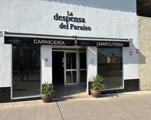 Local comercial en Carrerra del Caballo, Carrera del Caballo, Levante Córdoba